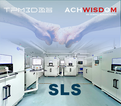 按需制造 | 盈普助力?，F科技深化SLS行業應用